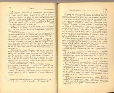 Прикрепленное изображение: сканирование0017.jpg